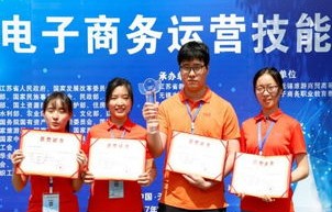 南农电子商务专业好吗