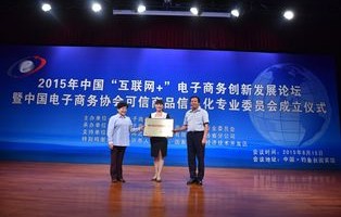 鞍山电子商务专业可靠吗