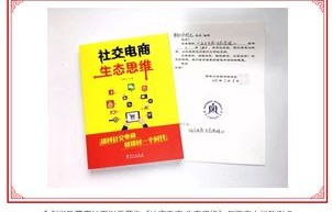 电子商务专业劳动模范