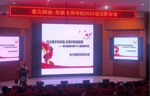 电子商务属于好专业吗