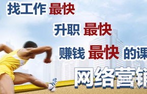 开办电子商务专业的意义