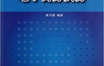 电子商务专业有什么笔记