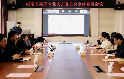 电子商务行业专业认证网