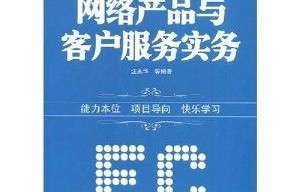 电子商务专业词汇有哪些