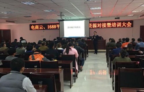 石阡县电子商务专业