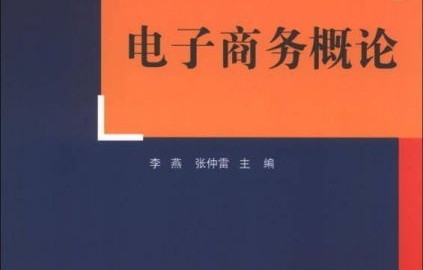 电子商务是商科专业吗