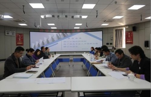 蚌埠学院电子商务系专业