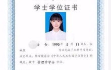 电子商务专业拿什么学位