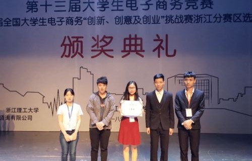 戏曲电子商务是什么专业