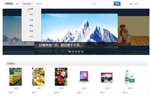 电子商务专业买啥电脑