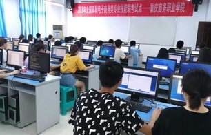 什么大学电子商务专业好