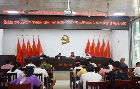 大专电子商务专业国企