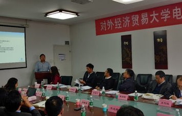 有电子商务专业的本科