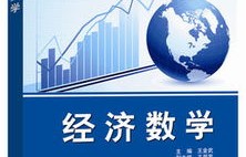 电子商务专业开哪些课程