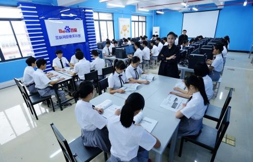 你眼中的电子商务专业