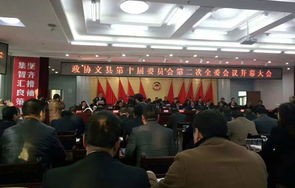 两会电子商务专业