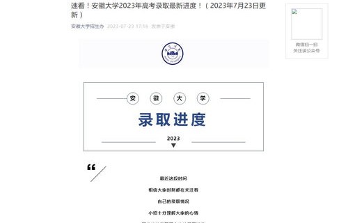 长沙电子商务专业报考