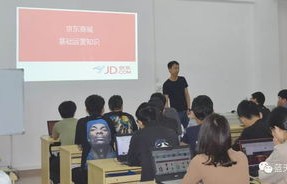 中学电子商务专业平均分