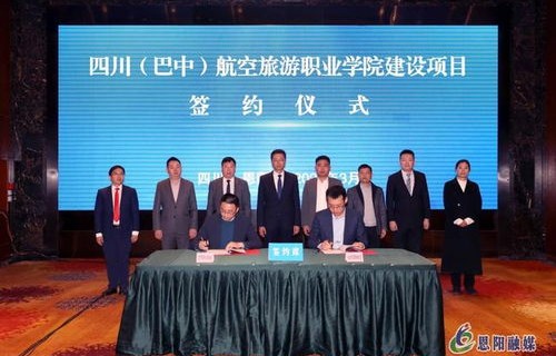 民航电子商务专业英语