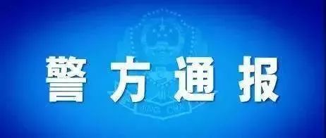 合肥通报一公司非法代孕，5人被抓，非法产业链被一网打尽