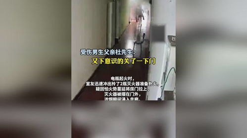 男生遭电瓶烧伤室友被捕，父亲发声，坚决捍卫儿子权益，绝不容忍暴力行为！