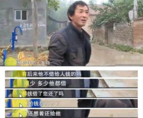 村民热议刘强东发钱事件，这不是应该的？