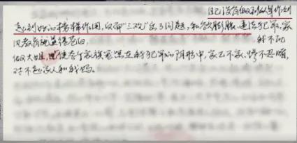 敛财近千万的贵州原女校长将忏悔，剖析腐败背后的心灵扭曲