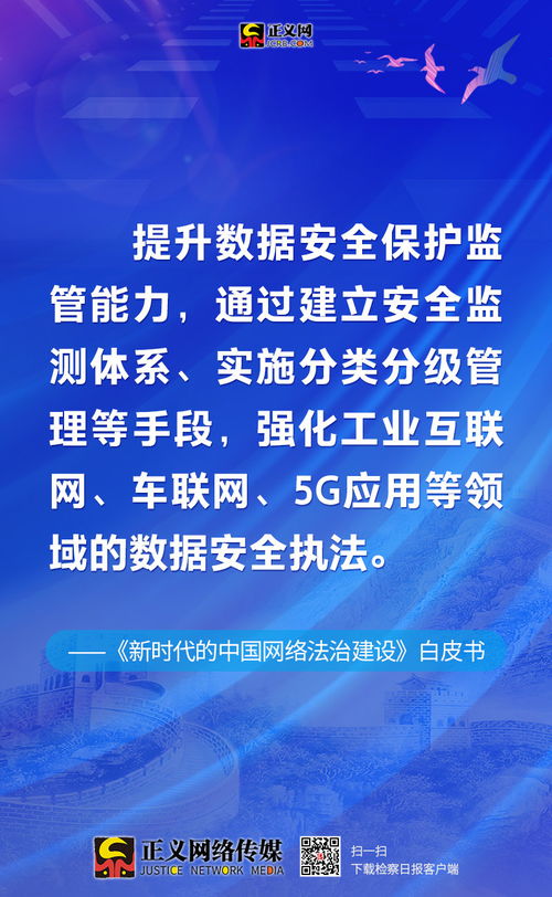 中方就接回在美非法中国移民问题回应，坚持法治原则，依法处理