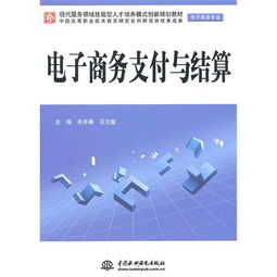 电子商务专业的培养计划