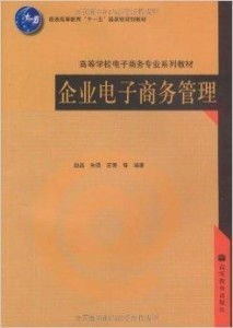 电子商务专业学财会吗