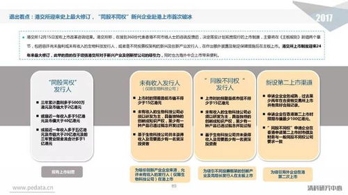 2025年展望，落实与优化休假制度，打造全民共享假期新时代