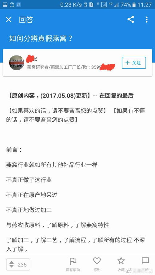 探究7800元一根的玉米，究竟是谁在购买？