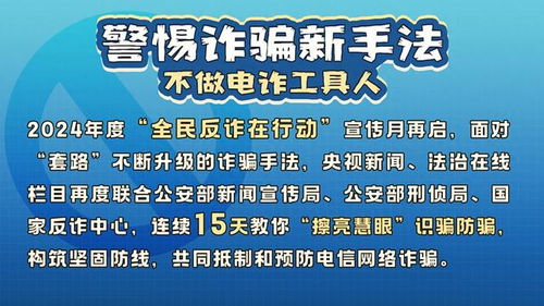 手机抽奖公司一天流水20亿元，揭秘其背后的真相与风险