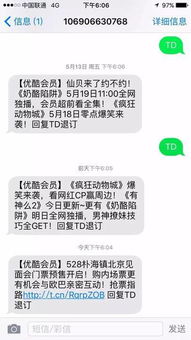 警惕低价引流套路，守护你的钱包免遭掏空