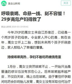 夫妻被告知女儿已死35年后复活，一场跨越生死的爱与奇迹