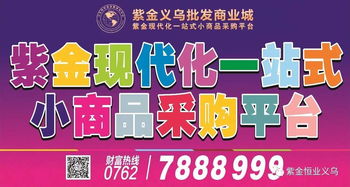 义乌商家直面美国加税挑战，那我就涨价，市场调整在即